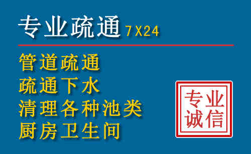 秦安科技助力下的2026年夏季窨井管道疏通的新特点